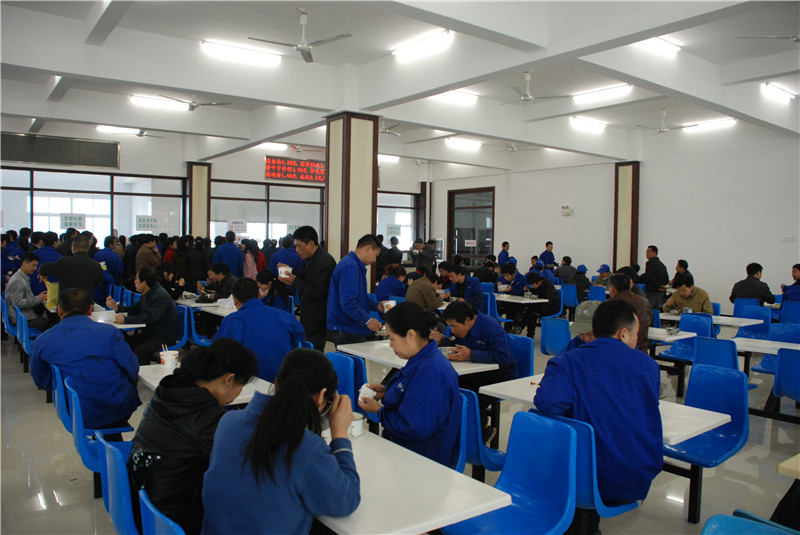 canteen